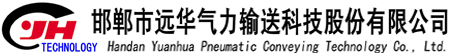 圆顶阀,旋转给料机,小型给料机设备优质生产厂家邯郸市远华气力输送科技股份有限公司原邯郸市远华机械制造股份有限公司